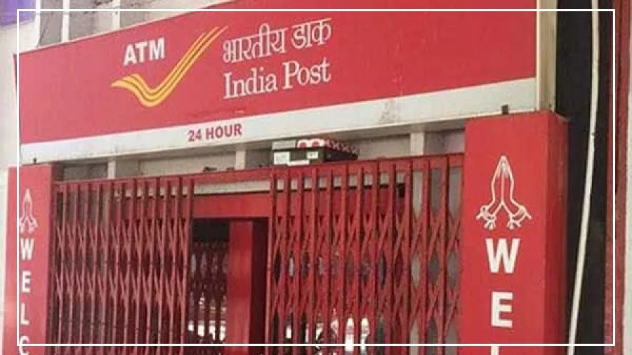 post office bank ka balance check karne ka toll free number