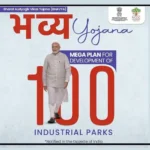 BHAVYA industrial parks scheme deadline extended for state and Union Territory applications