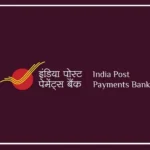 IPPB digital platforms for mutual funds and insurance services