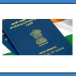 https://mysandesh.in/wp-content/uploads/2026/07/e-OCI-Card_result.jpg