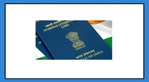https://mysandesh.in/wp-content/uploads/2026/07/e-OCI-Card_result.jpg