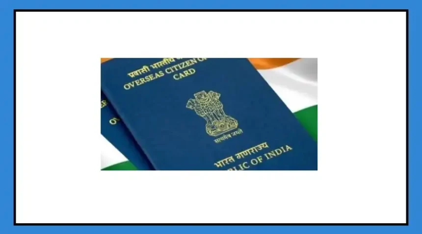 https://mysandesh.in/wp-content/uploads/2026/07/e-OCI-Card_result.jpg