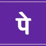 PhonePe Visa payments with Tap to Pay and cross-border QR payment features