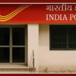 Post Office Ria Money Transfer facility at Nainital