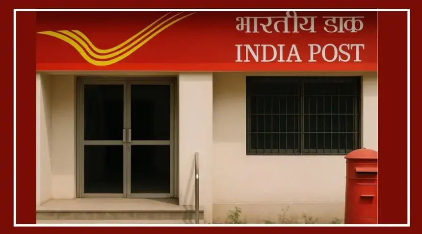 Post Office Ria Money Transfer facility at Nainital