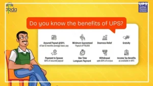 Railway employees covered under Unified Pension Scheme UPS rules 2026