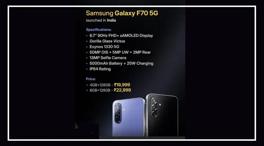 Samsung Galaxy F70 5G smartphone showing its display and rear camera design