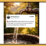 Maharashtra water supply cut announced from October 16 amid water shortage concerns
