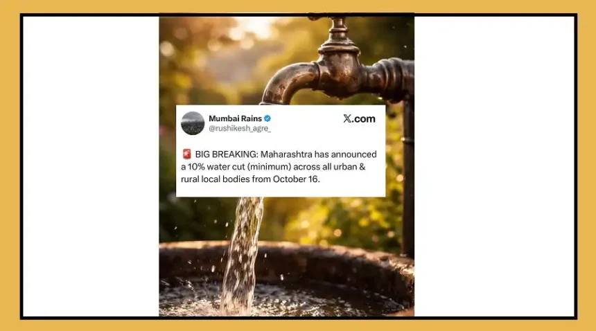 Maharashtra water supply cut announced from October 16 amid water shortage concerns